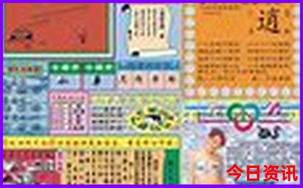 入口指南管家婆100推荐期期中值得关注管家攻略-2025港澳资料免费大全